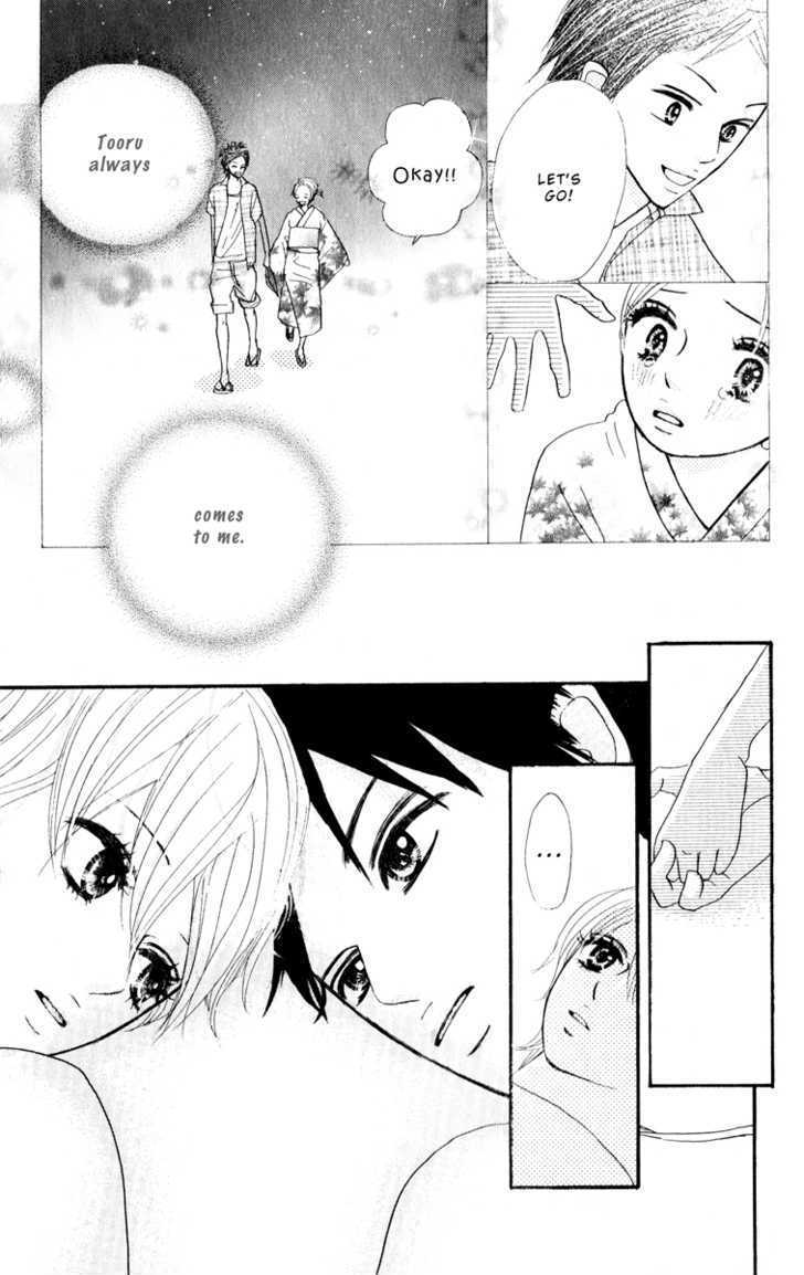 Hoho Ni Shizumu Chapter 4 #32