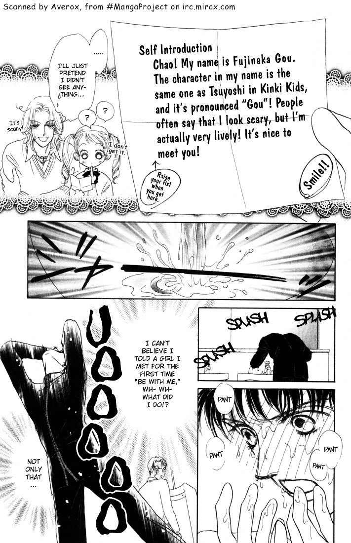 Guru Guru Pon-Chan Chapter 7 #5