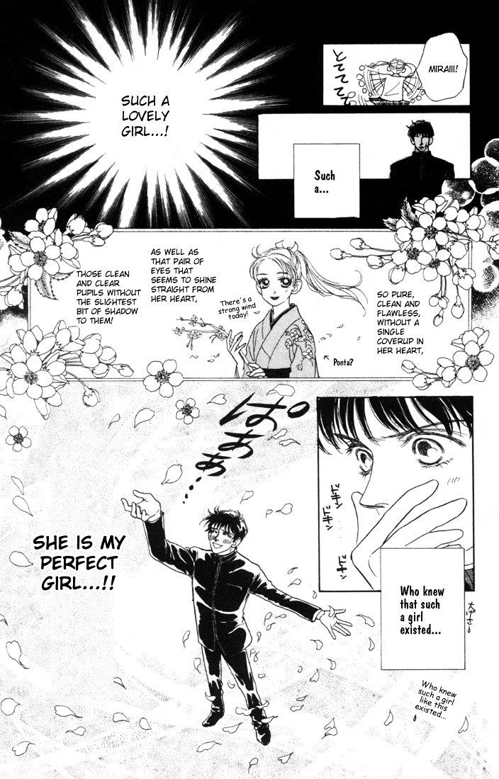 Guru Guru Pon-Chan Chapter 7 #9