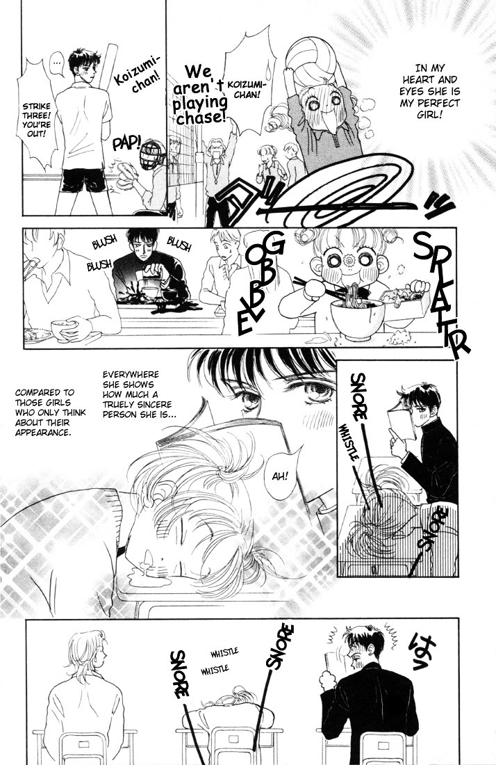 Guru Guru Pon-Chan Chapter 7 #10