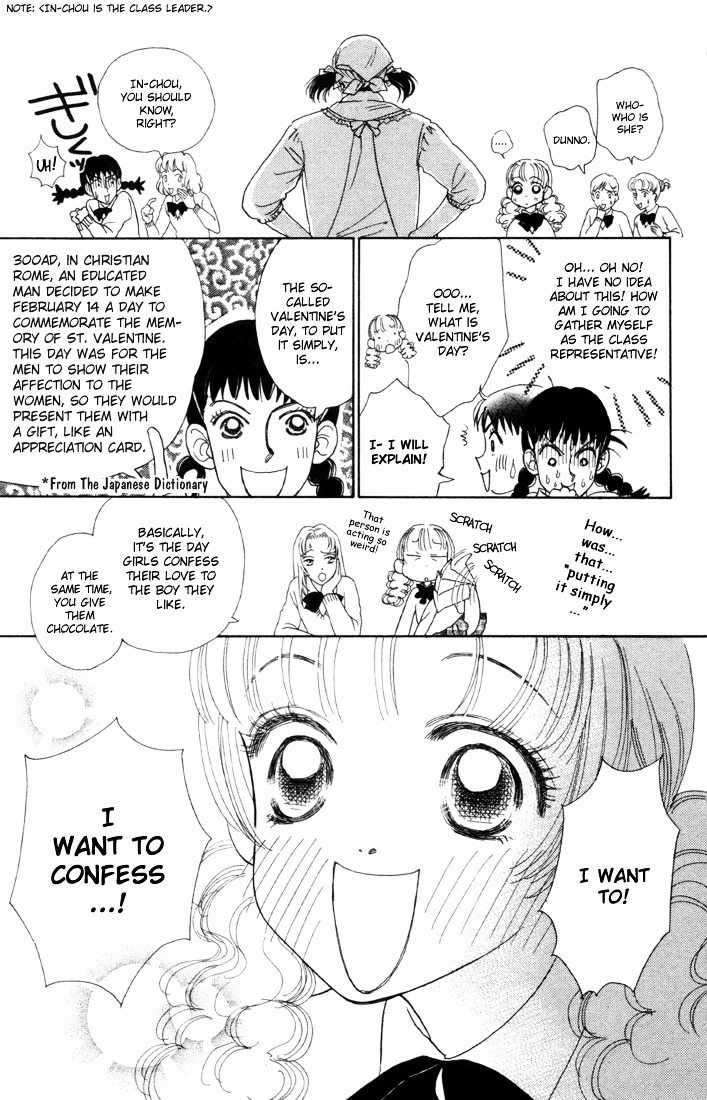 Guru Guru Pon-Chan Chapter 7 #13