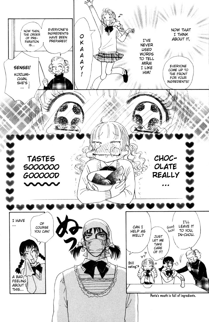 Guru Guru Pon-Chan Chapter 7 #14