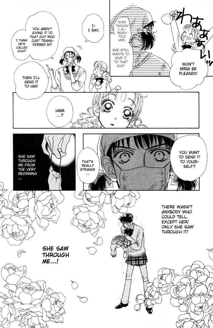 Guru Guru Pon-Chan Chapter 7 #16