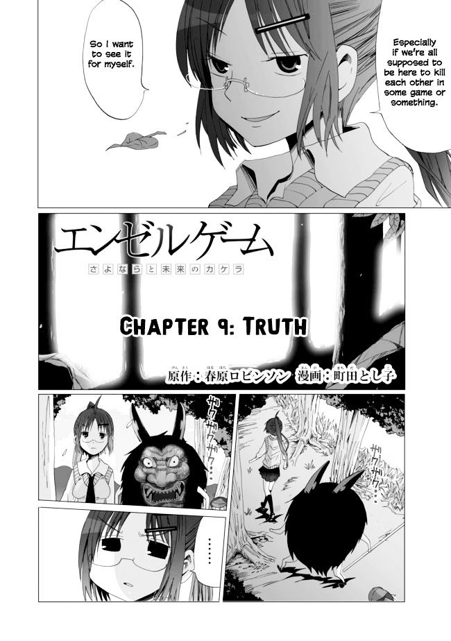Angel Game Chapter 9 #2