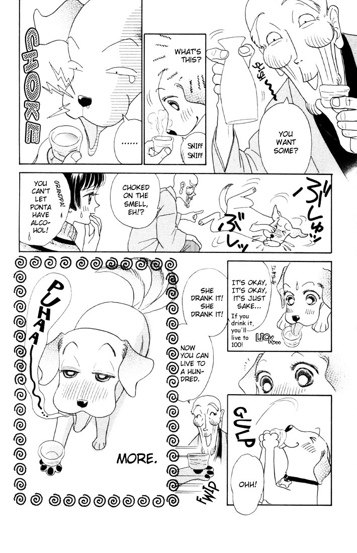 Guru Guru Pon-Chan Chapter 6 #4