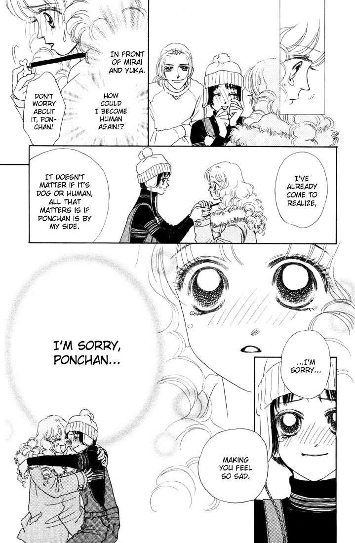 Guru Guru Pon-Chan Chapter 5.5 #16