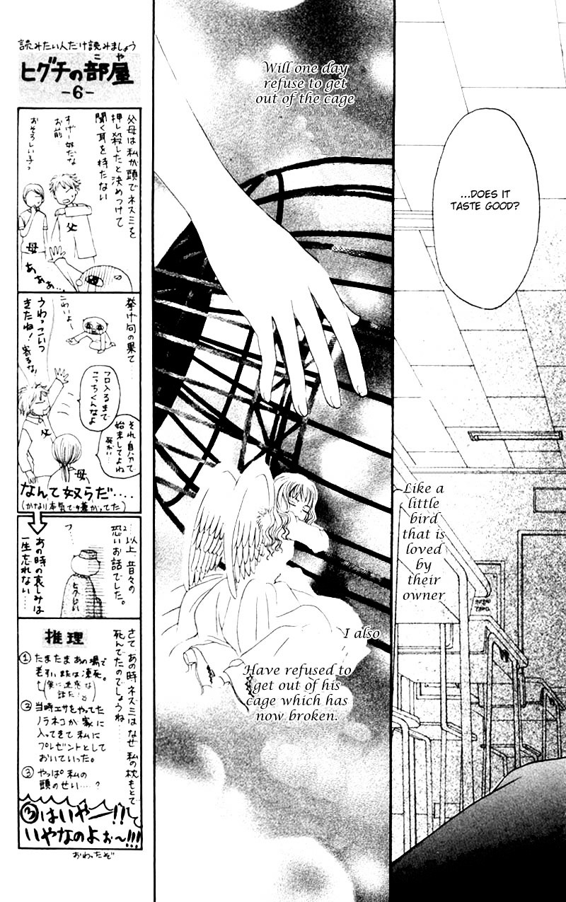 M To N No Shouzou Chapter 1.5 #32