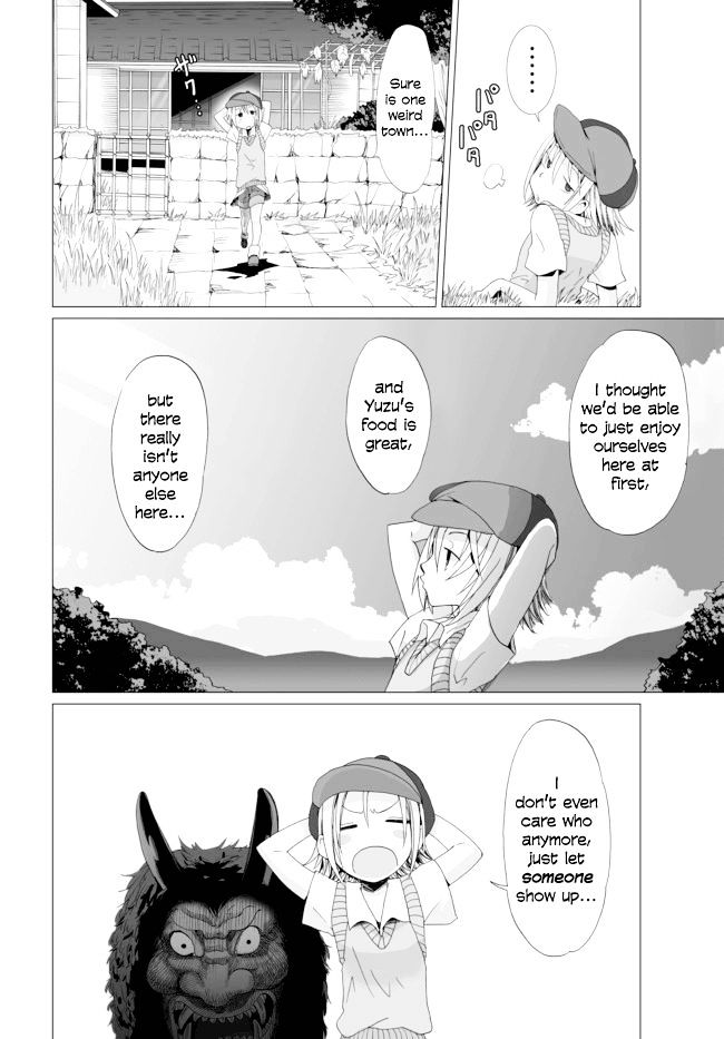 Angel Game Chapter 7 #2