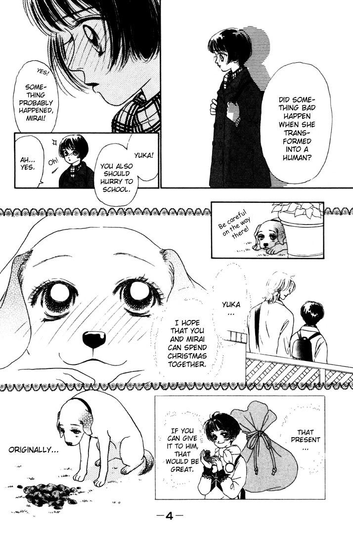 Guru Guru Pon-Chan Chapter 5 #4