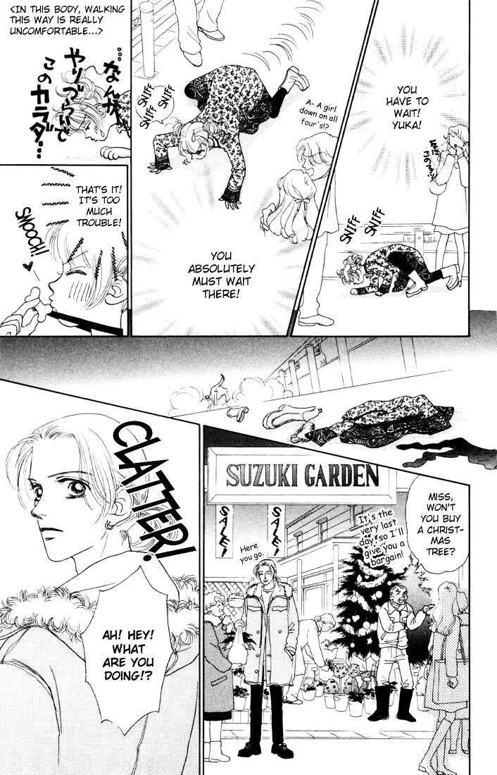 Guru Guru Pon-Chan Chapter 5 #15