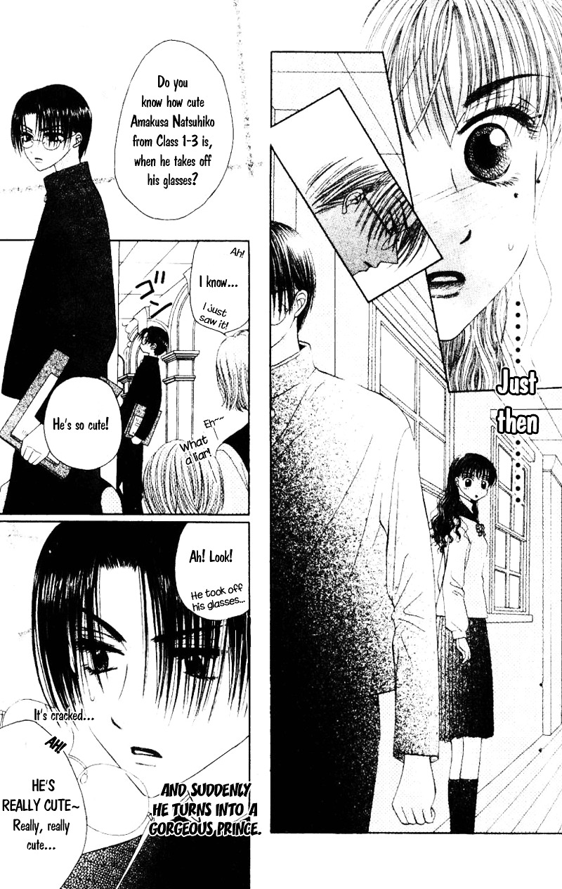 M To N No Shouzou Chapter 1 #16