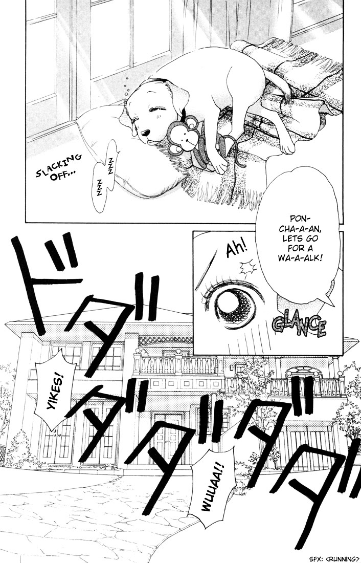 Guru Guru Pon-Chan Chapter 4 #3