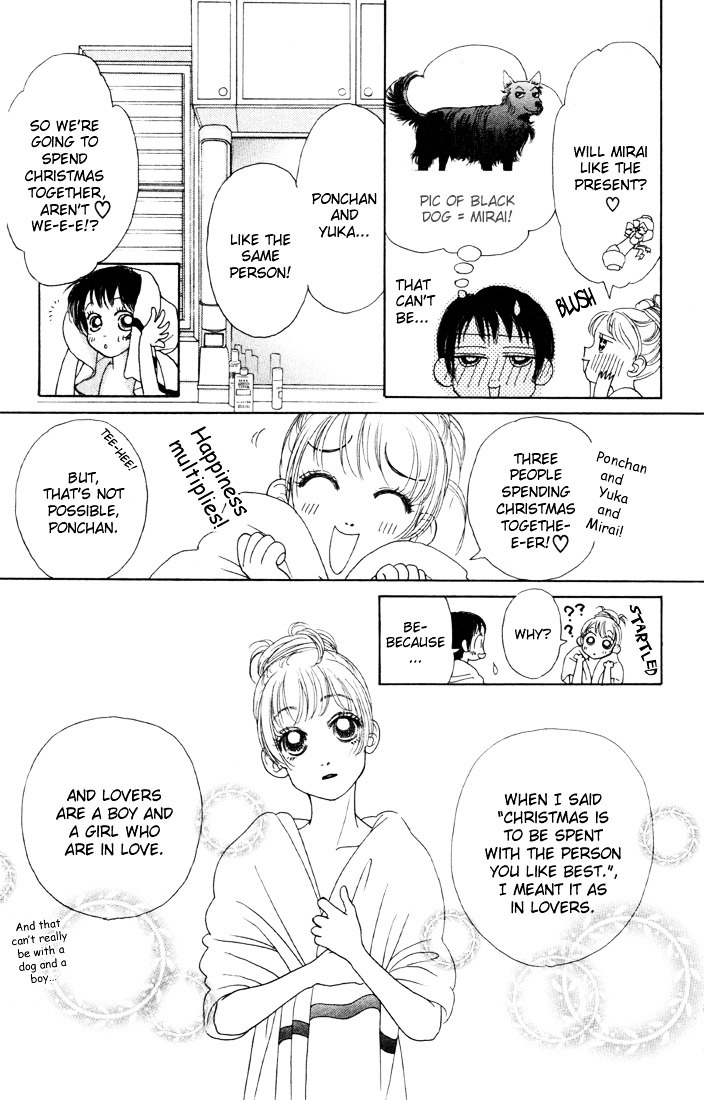 Guru Guru Pon-Chan Chapter 4 #17