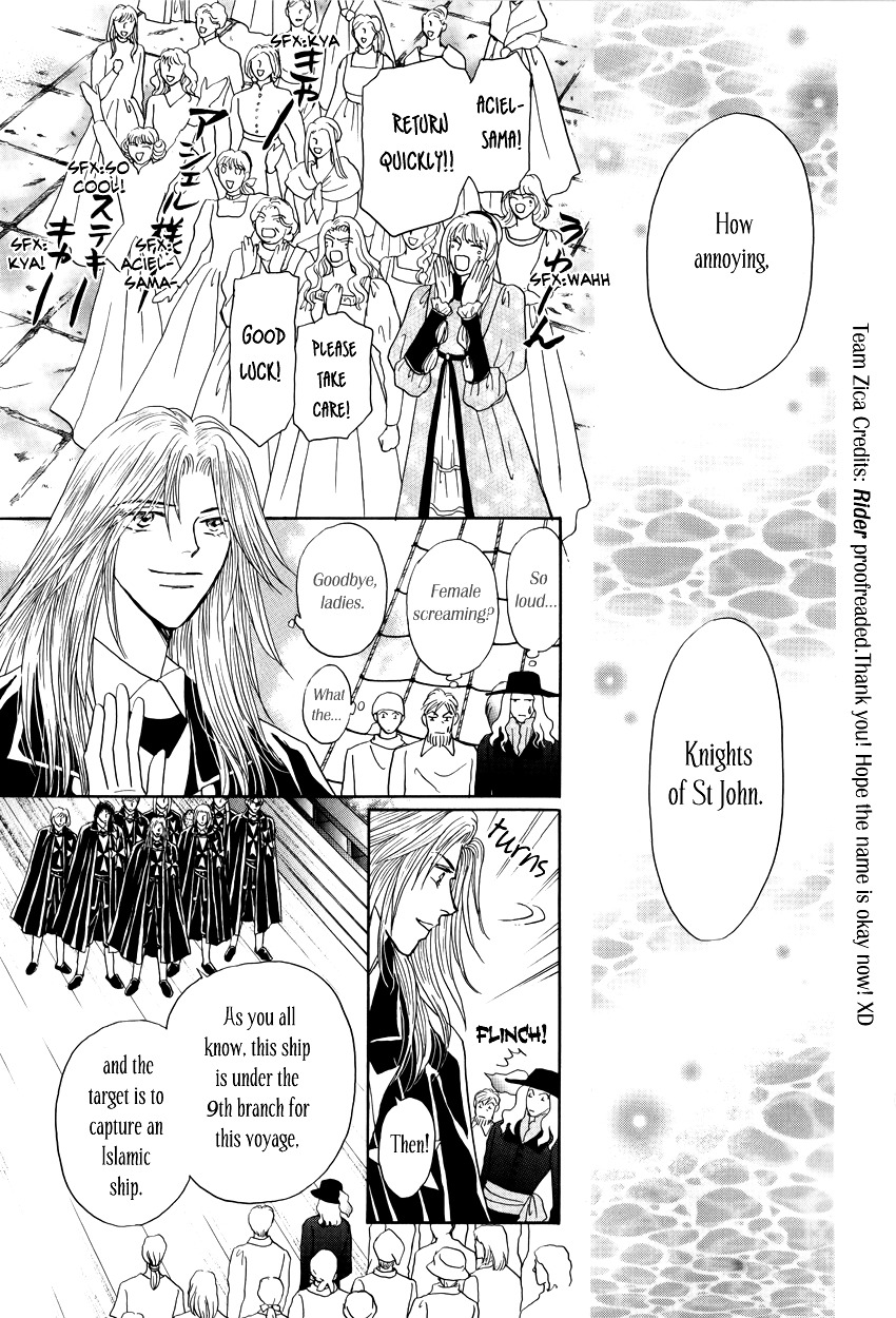 Umi No Kishidan Chapter 9 #7