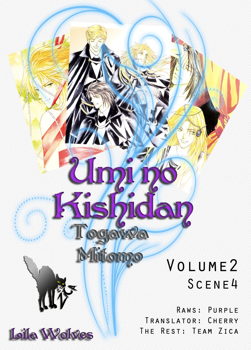 Umi No Kishidan Chapter 4 #1