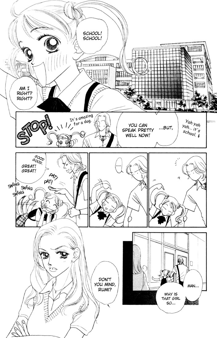 Guru Guru Pon-Chan Chapter 3 #7