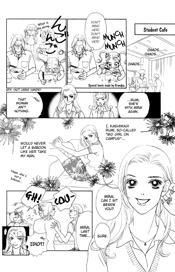 Guru Guru Pon-Chan Chapter 3 #8