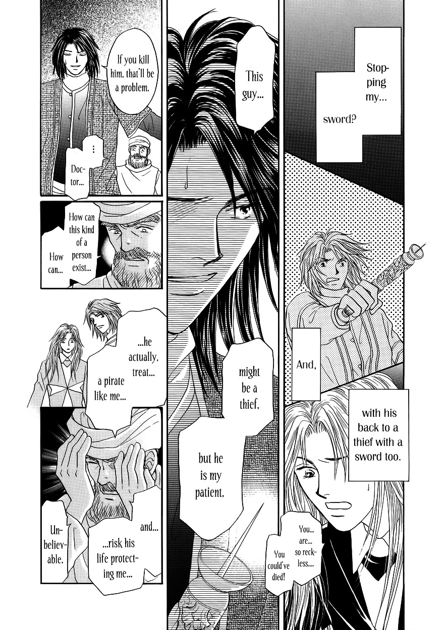 Umi No Kishidan Chapter 2 #38