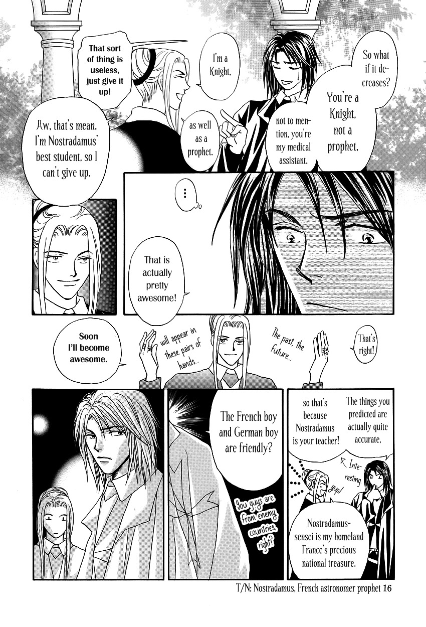 Umi No Kishidan Chapter 1 #15
