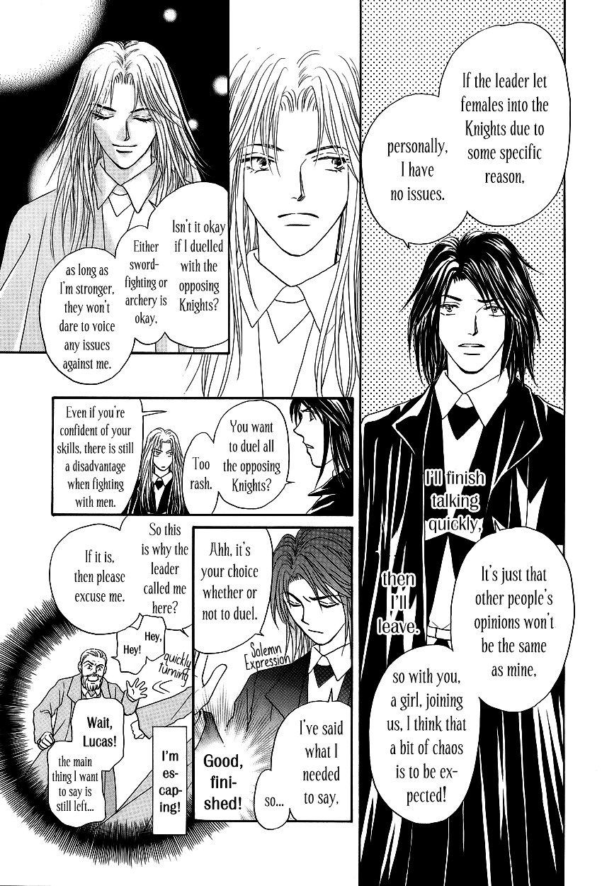 Umi No Kishidan Chapter 1 #30