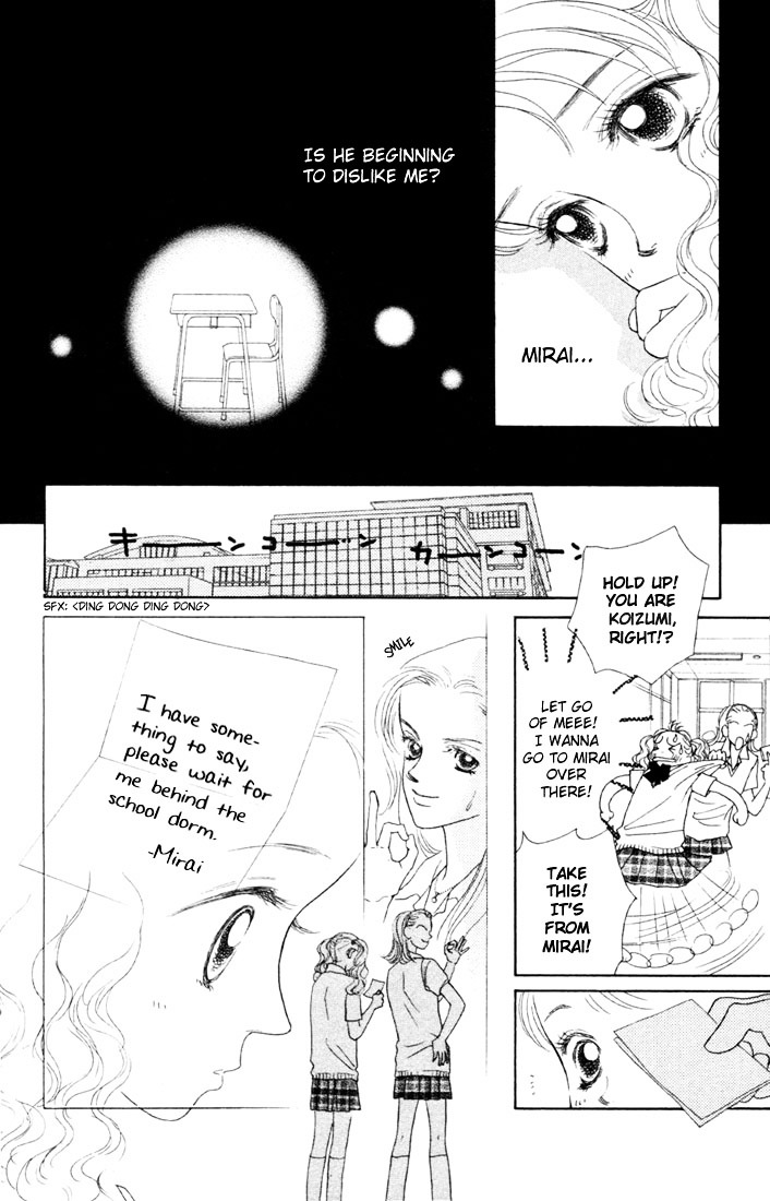 Guru Guru Pon-Chan Chapter 3 #22