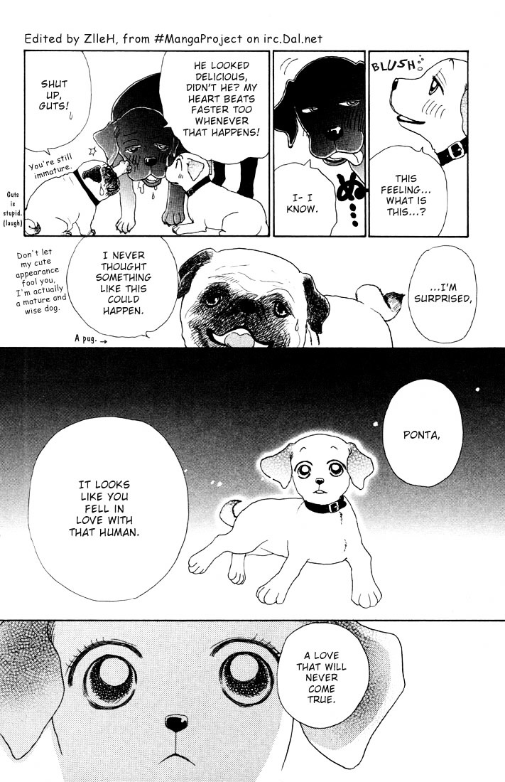 Guru Guru Pon-Chan Chapter 1.5 #4