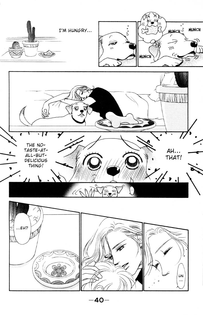 Guru Guru Pon-Chan Chapter 1.5 #16