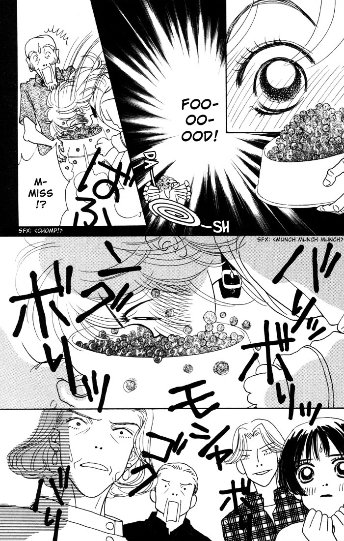 Guru Guru Pon-Chan Chapter 1.5 #24