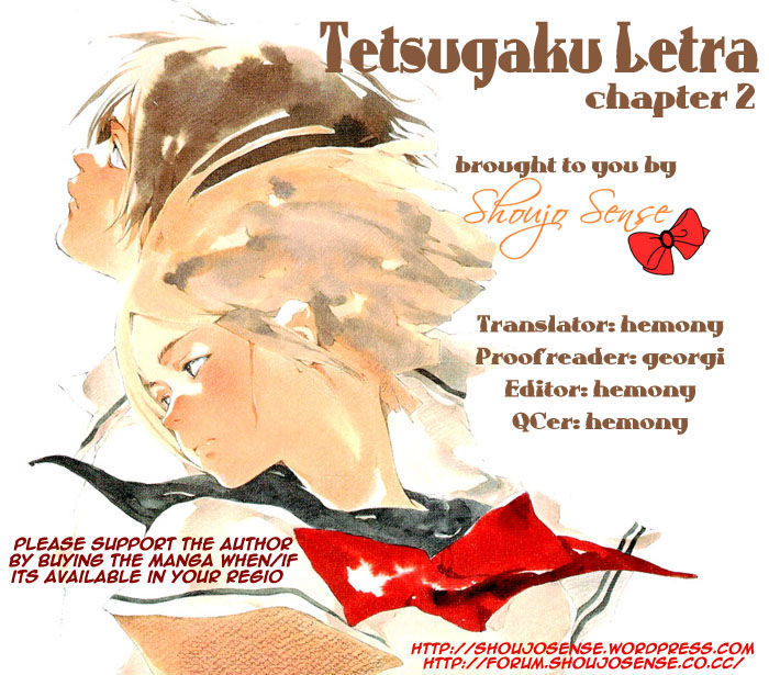 Tetsugaku Letra Chapter 2 #1