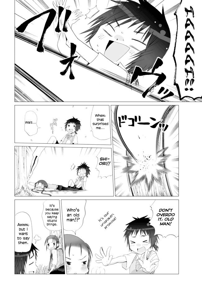 Angel Game Chapter 3 #14