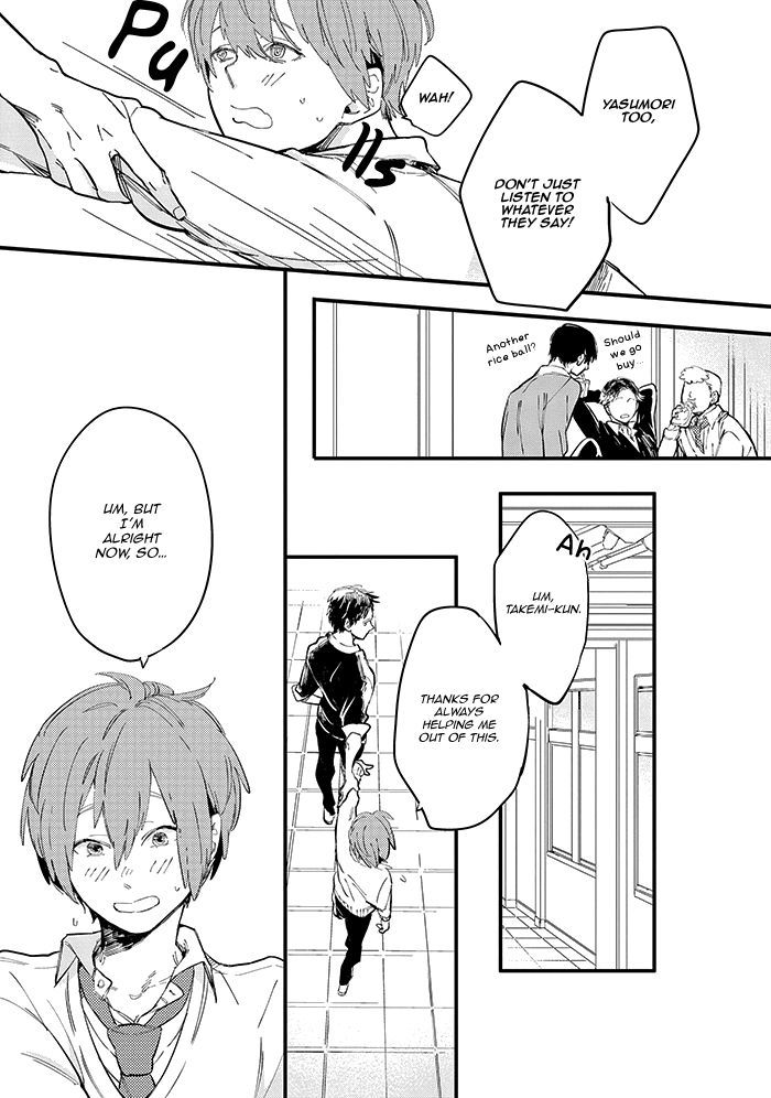 Aoharu Cynical Chapter 1 #14