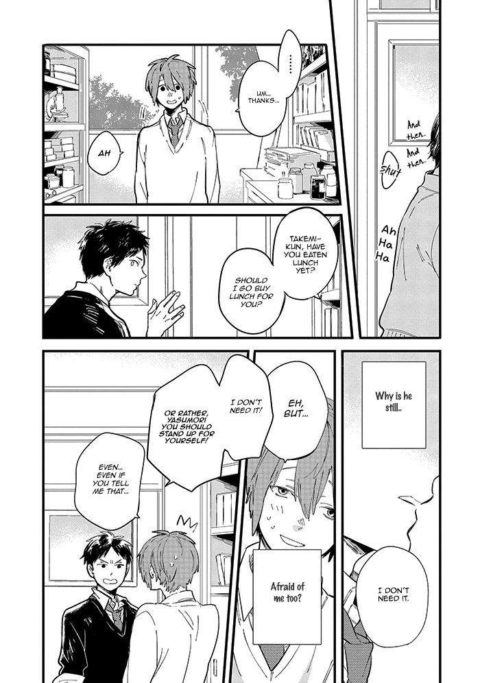 Aoharu Cynical Chapter 1 #16