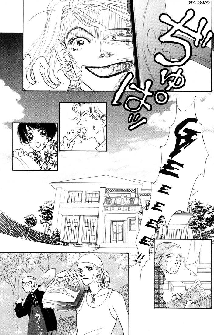 Guru Guru Pon-Chan Chapter 1 #6