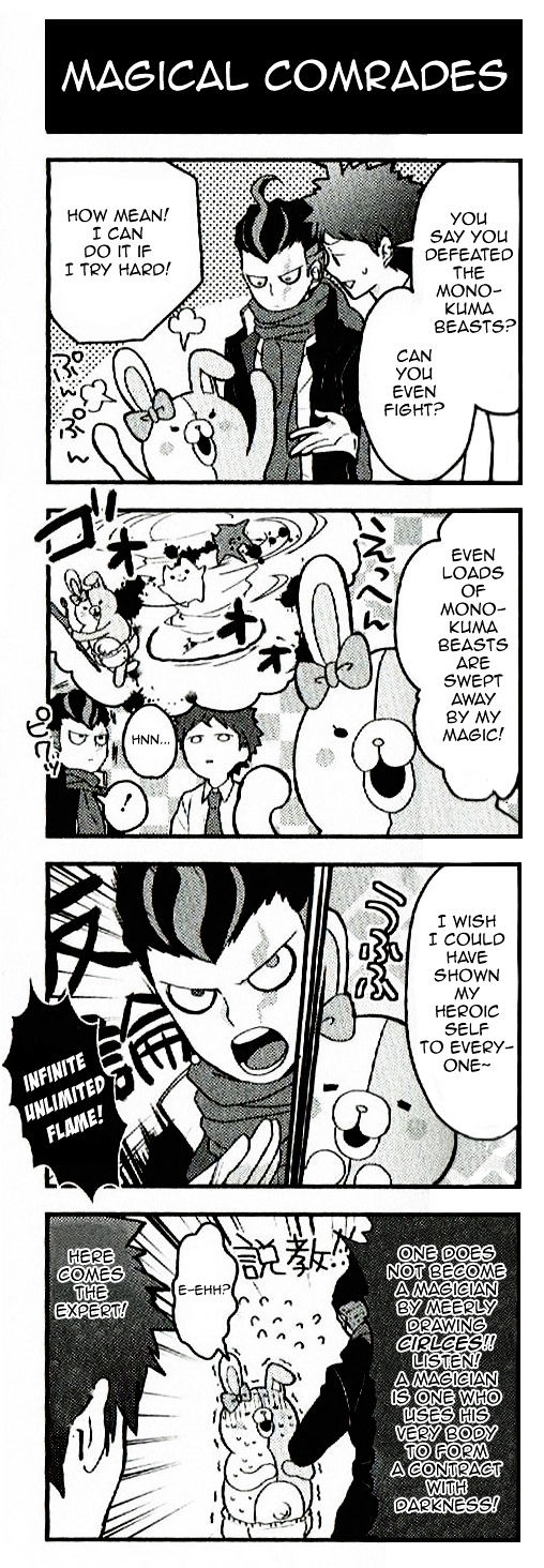 Super Danganronpa 2 4-Koma Kings Chapter 2 #59