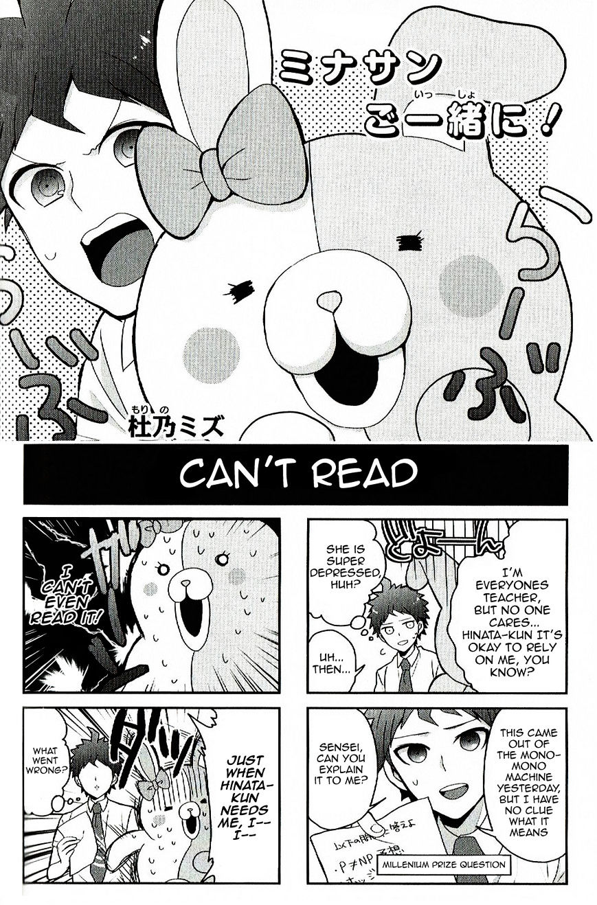 Super Danganronpa 2 4-Koma Kings Chapter 1 #32