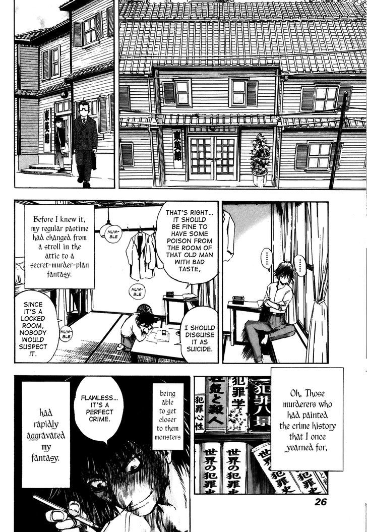 Edogawa Ranpo Ijinkan Menotoko - Hyakumensou Yakusha Chapter 1 #27