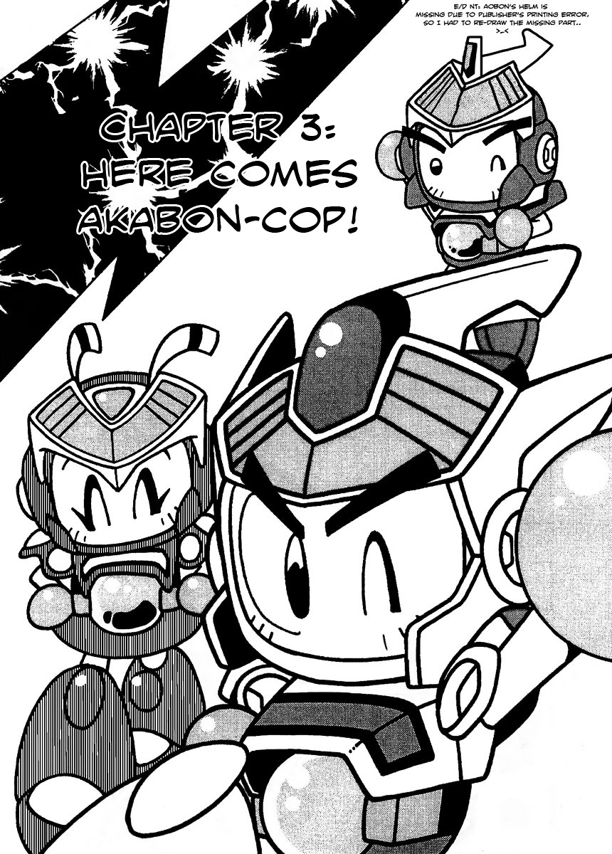 Bomberman B-Daman Bakushouden Chapter 3 #1