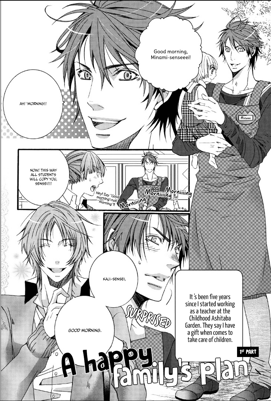 Junjou Sadistic Chapter 2 #4