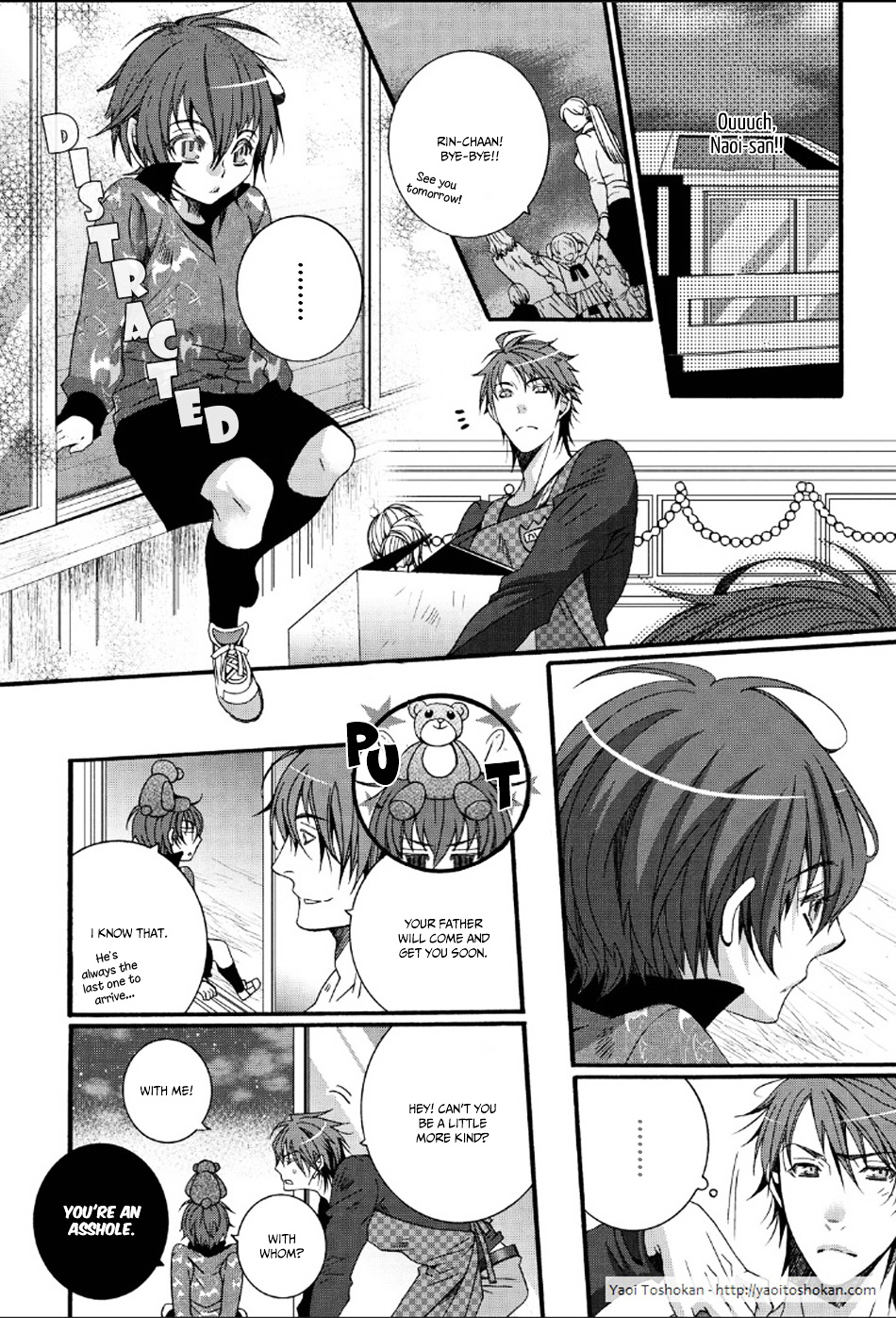 Junjou Sadistic Chapter 2 #7