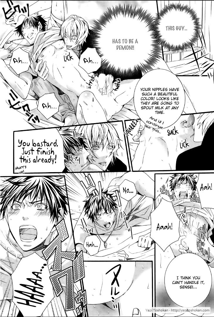 Junjou Sadistic Chapter 1 #11