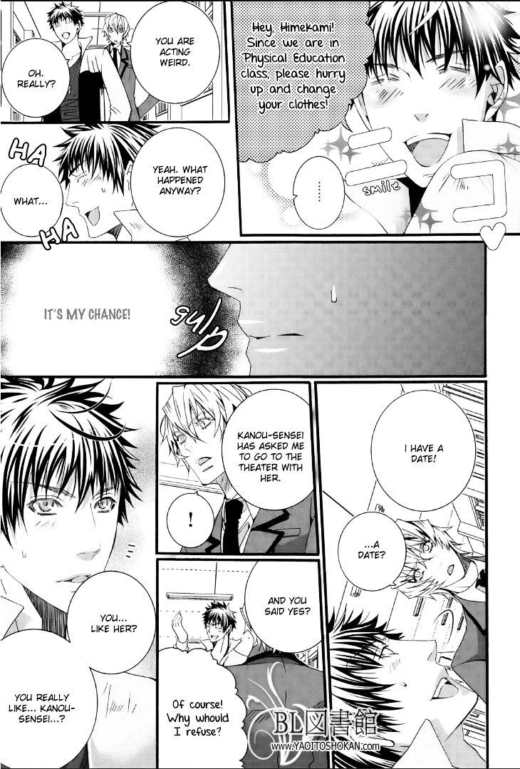 Junjou Sadistic Chapter 1 #20