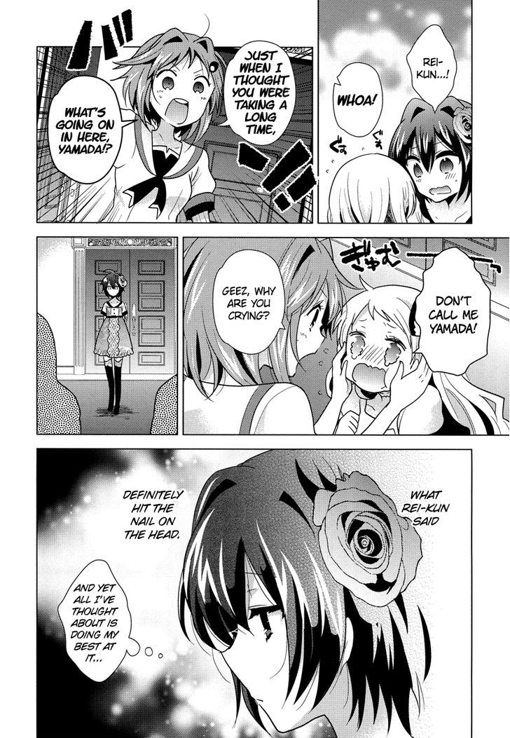 Otasuke Miko Miko-Chan Chapter 9 #13