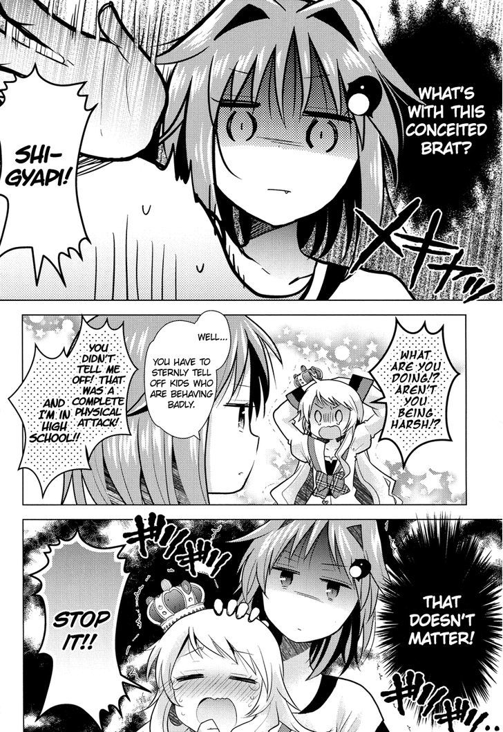 Otasuke Miko Miko-Chan Chapter 7 #21