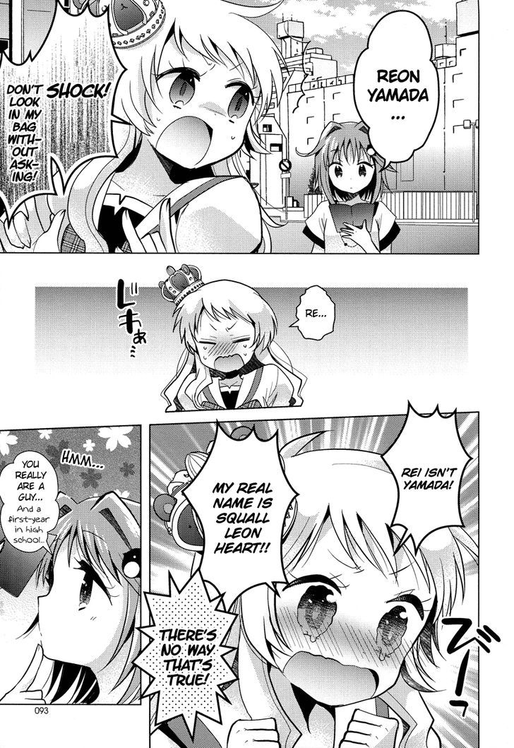 Otasuke Miko Miko-Chan Chapter 7 #24