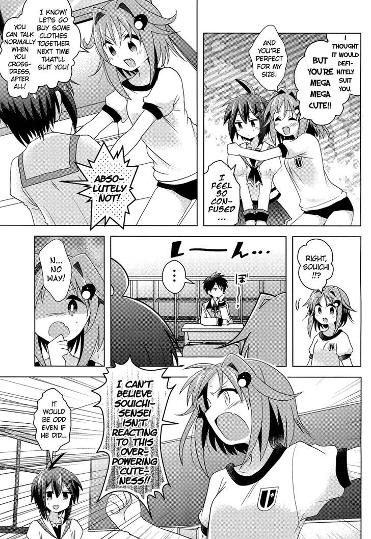 Otasuke Miko Miko-Chan Chapter 5 #4