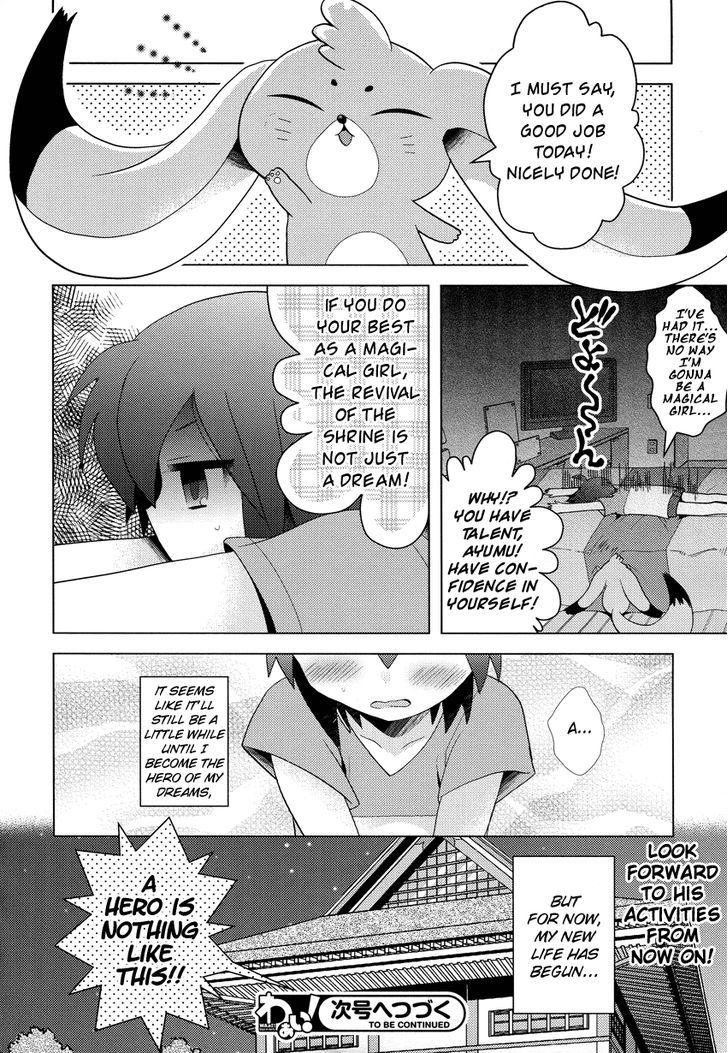 Otasuke Miko Miko-Chan Chapter 1 #24