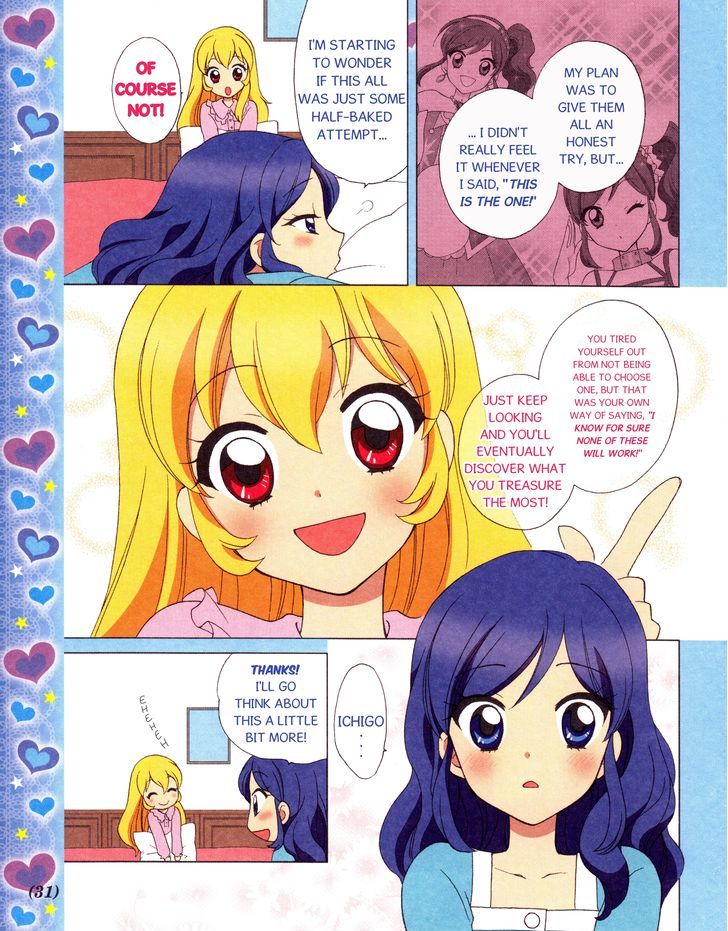 Aikatsu! - Manga & Mangaka Atsudou! Chapter 3 #5