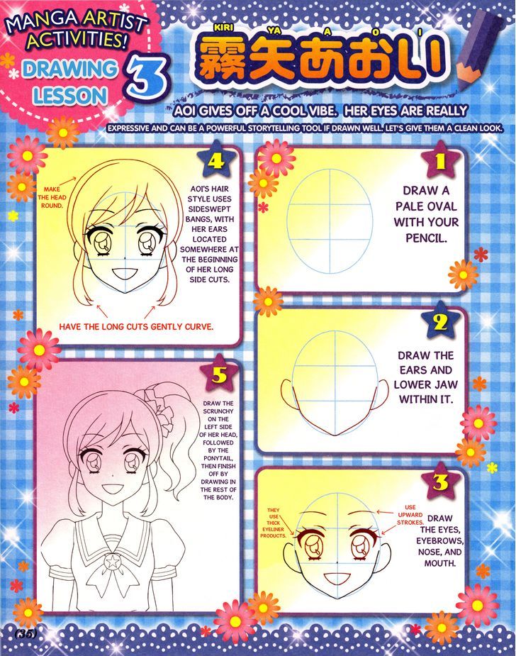 Aikatsu! - Manga & Mangaka Atsudou! Chapter 3 #9