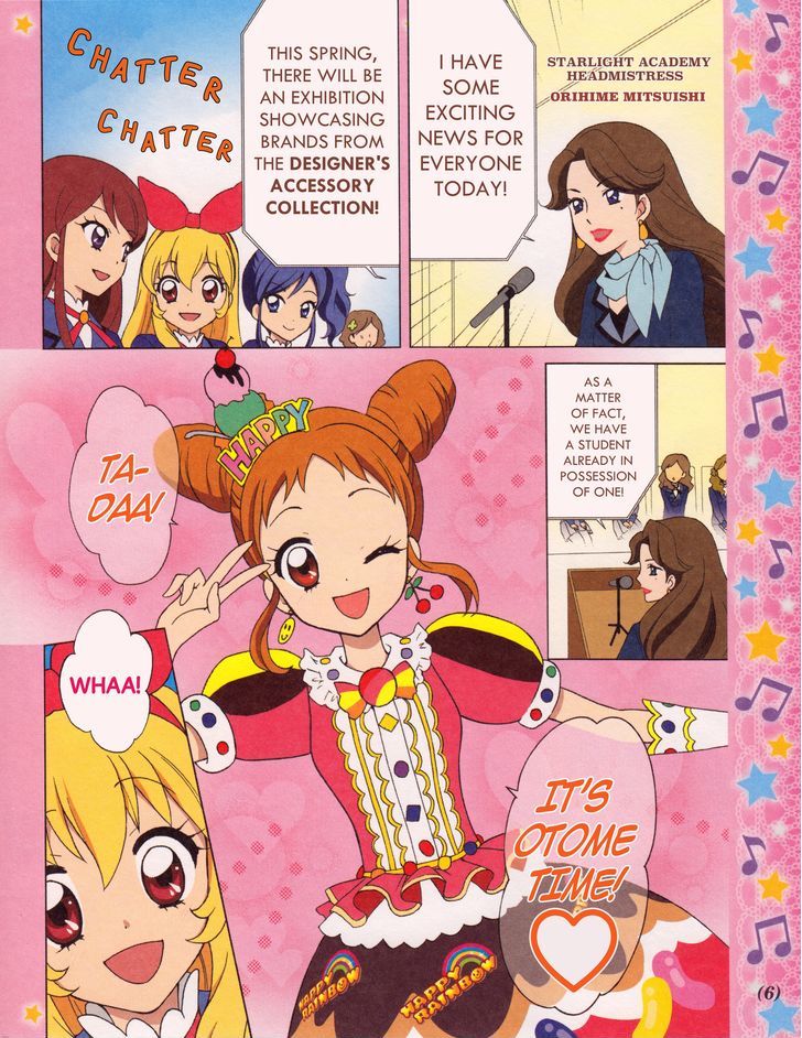 Aikatsu! - Manga & Mangaka Atsudou! Chapter 0 #4