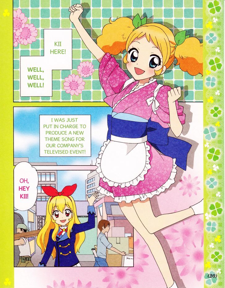 Aikatsu! - Manga & Mangaka Atsudou! Chapter 2 #3